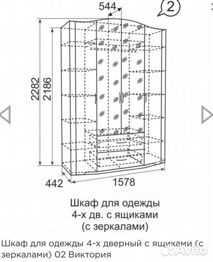 Шкаф для одежды 4-х дверный (с зеркалами)