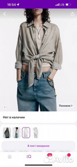 Новые рубашки befree xs s m