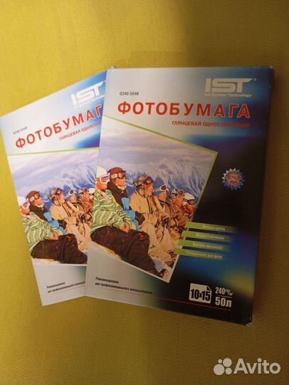 Фотобумага А6(10*15)
