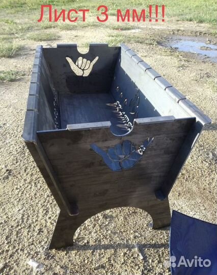 Подарок: Мангал 3 мм, сборный/разборный, накладки