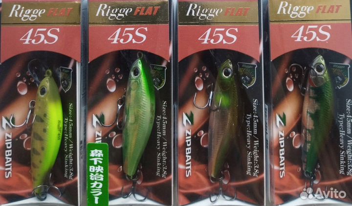 Zipbaits Rigge Flat S-Line 45S