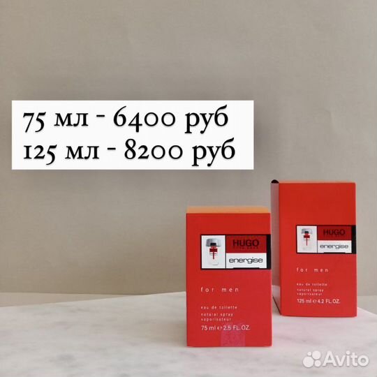 Hugo boss Hugo Energise оригинал