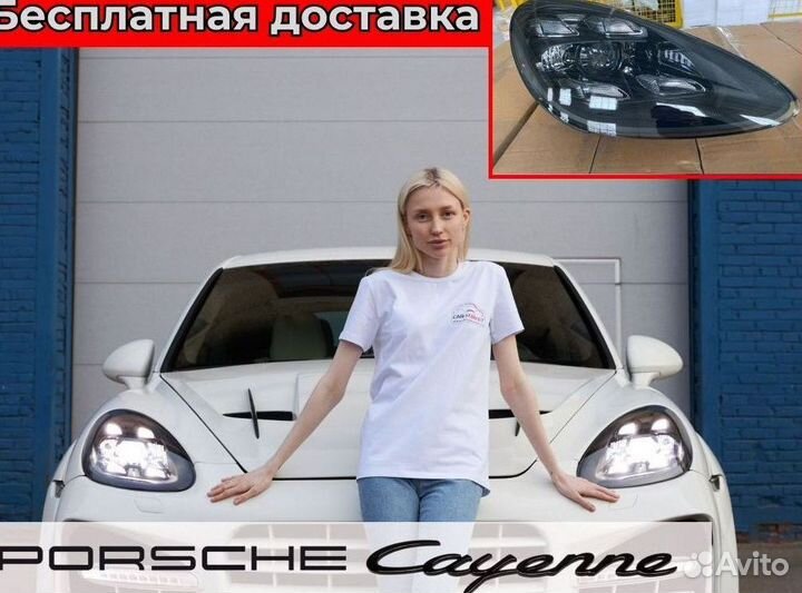 Фары светодиодные Порш Кайен 958.1