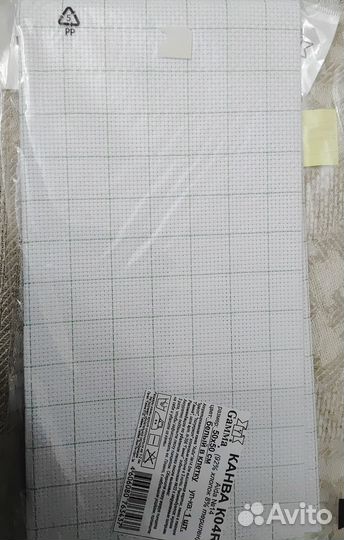 Канва для вышивания