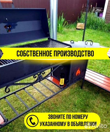 Мангал кованный