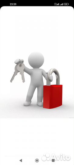 Вскрытие замков