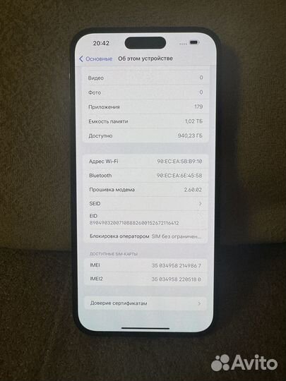 iPhone 14 Pro Max, 1 ТБ