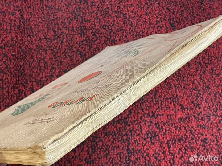 Агния Барто - Фонарик