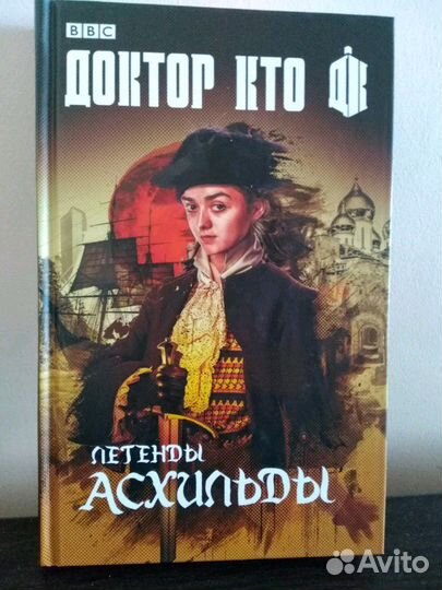 Фентези-приключения 2