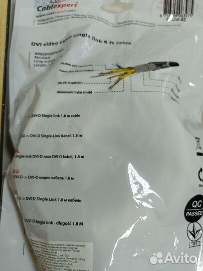 Кабель dvi-d - dvi-d 1,8 м