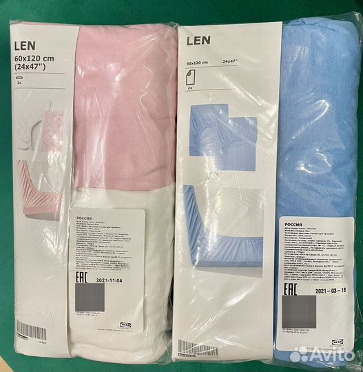 Простыни детские IKEA