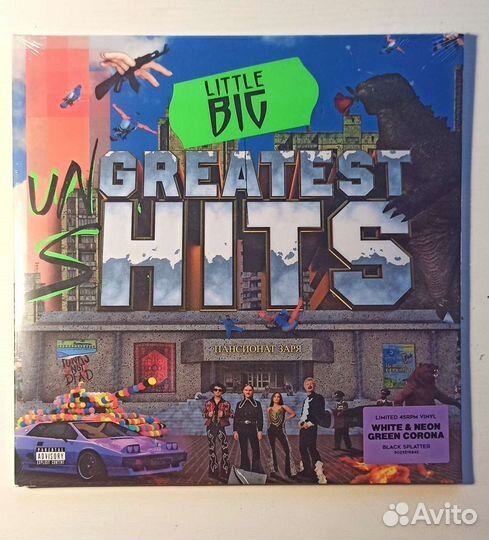 Little Big Ungreatest Shits. Виниловые пластинки