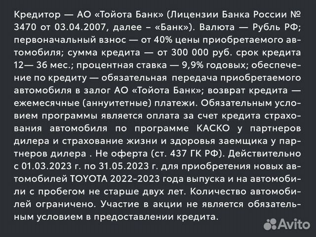 Toyota Land Cruiser 3.5 AT, 2022