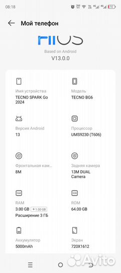 TECNO Spark Go 2024, 3/64 ГБ