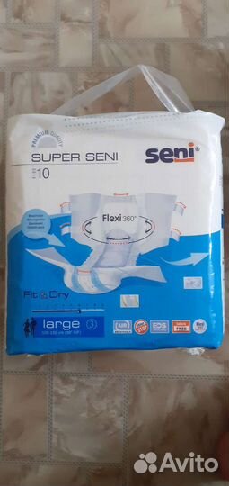 Подгузники для взрослых