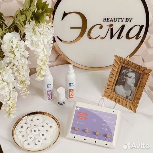 Миостимулятор эсма