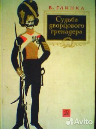 Книги разные