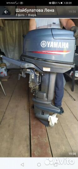 Лодочный мотор Ямаха 30