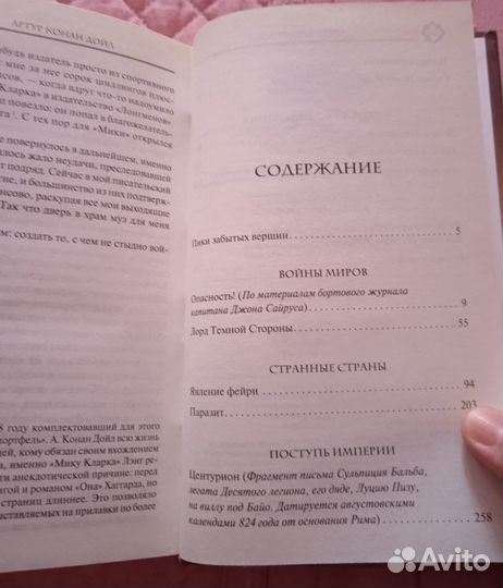 Английский детектив