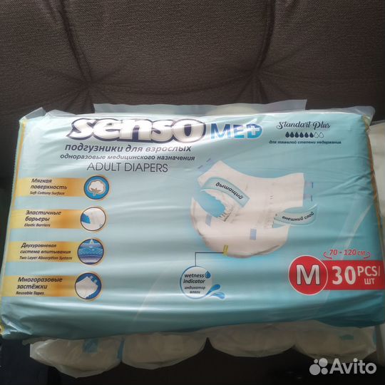 Памперсы для взрослых размер М
