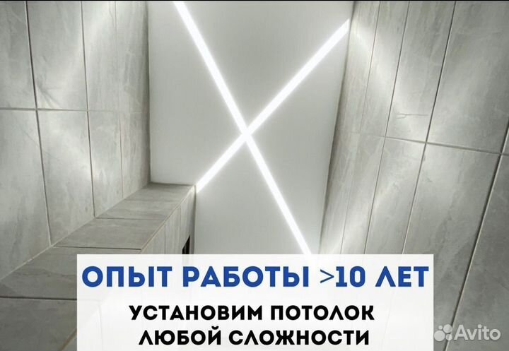 Натяжные потолки под ключ без посредников