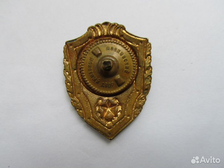 Отличник са, мвд, знак ву