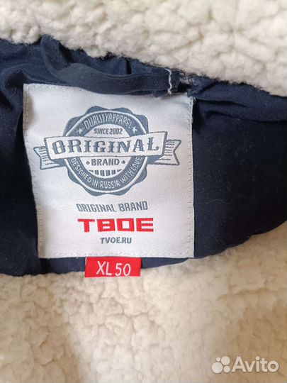 Куртка женская зима 50 р