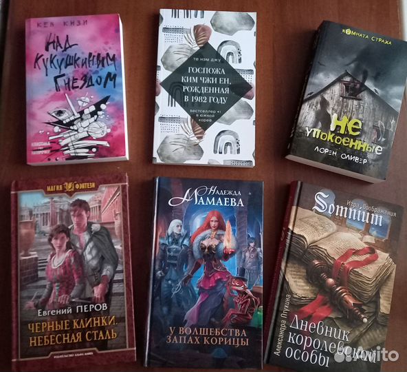 Книги фентези фантастика