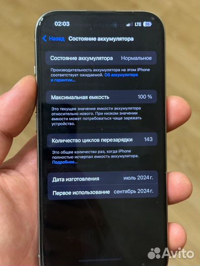 iPhone 15 Pro, 128 ГБ