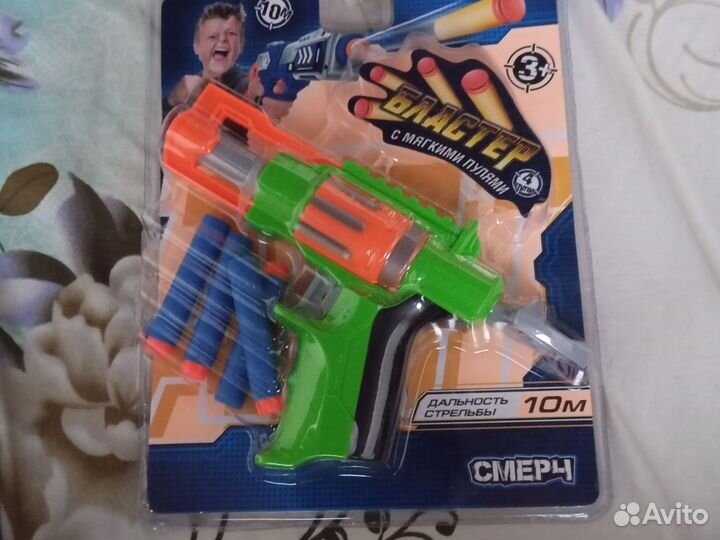 Nerf
