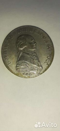 Продам старинные монеты