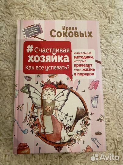 Книги по саморазвитию