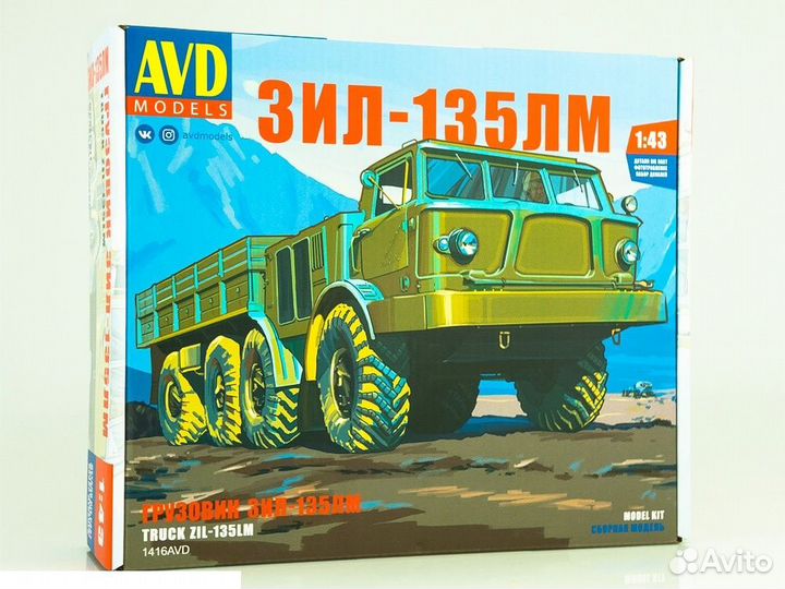 Сборная модель автомобиля AVD models 1416AVD 1/43