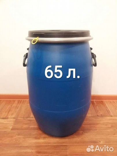 Бочка пластиковая