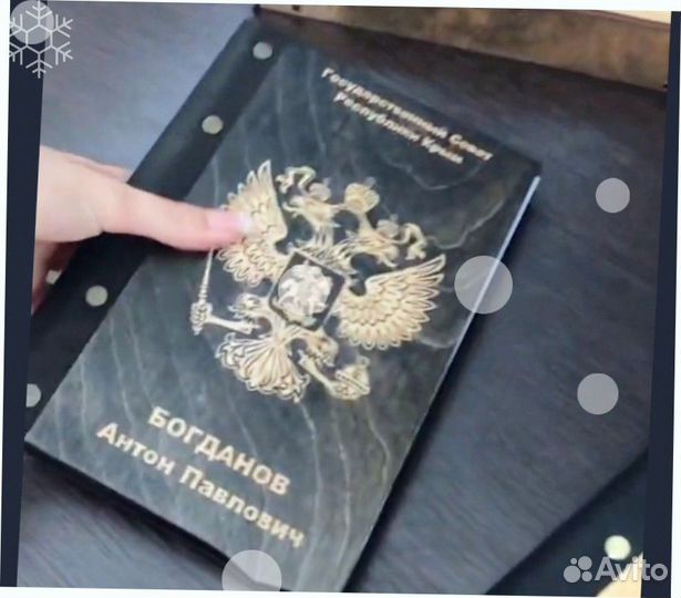 Блокнот (ежедневник) - подарок