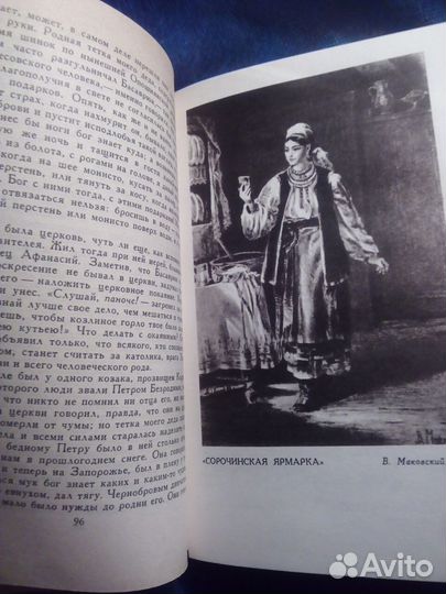 Гоголь собрание сочинений в 8 томах