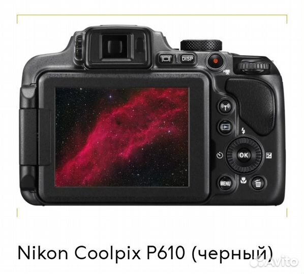 Фотоаппарат Nikon coolpix p610