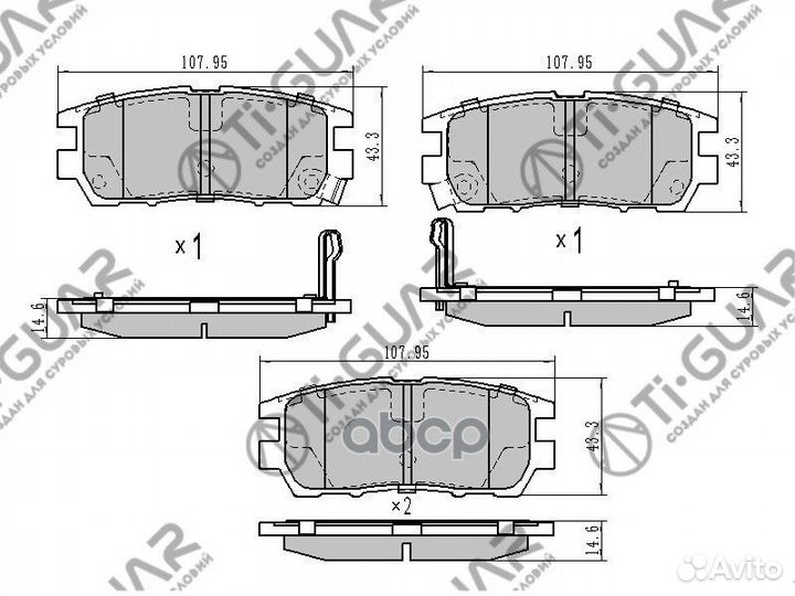 Тормозные колодки TG-3285/PN0702* tiguar KIA R