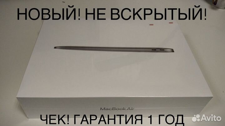 Ноутбук Apple MacBook Air 13 M1/8/256