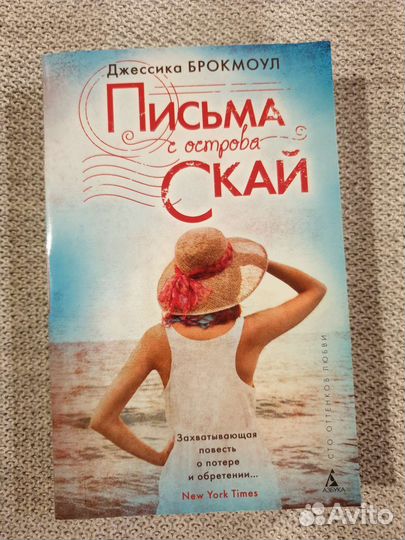 Книги разные