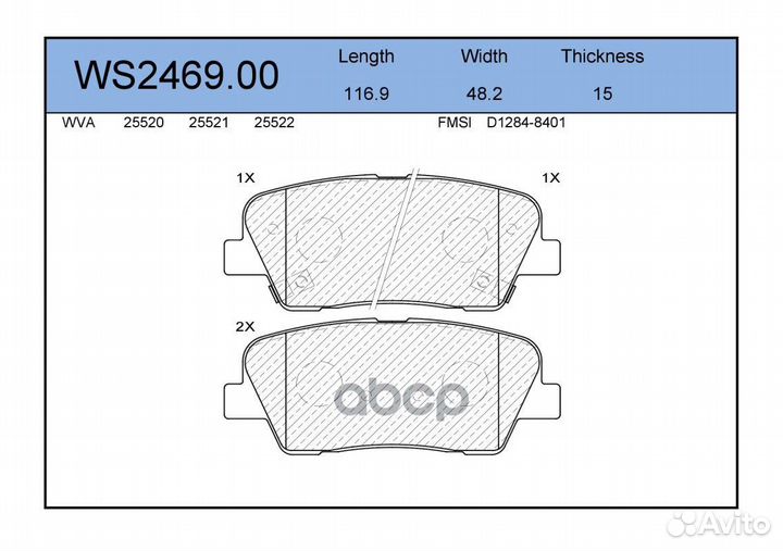 Колодки тормозные дисковые зад hyundai Gene