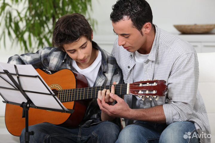 Уроки гитары