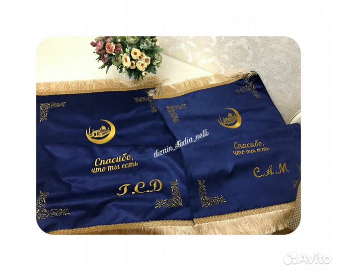 Коврик для намаза подарки намазник с вышивкой