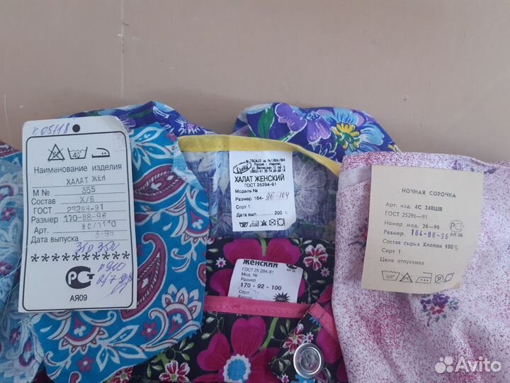 Платье женское