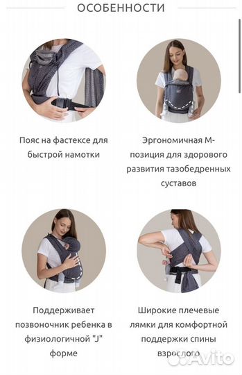 Эргорюкзак love carry