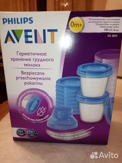 Новые контейнеры для банка грудного молока