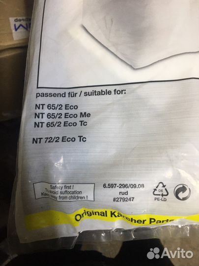 Фильтр для пылесоса karcher