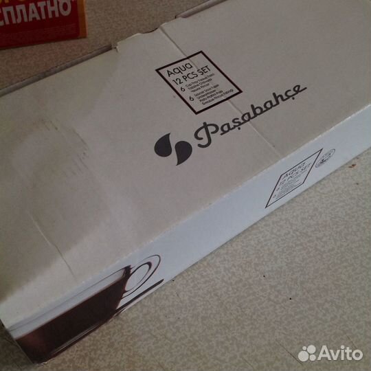 Набор чашек и блюдец для кофе