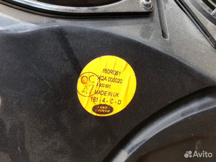 Сабвуфер land Rover Range Rover 2004