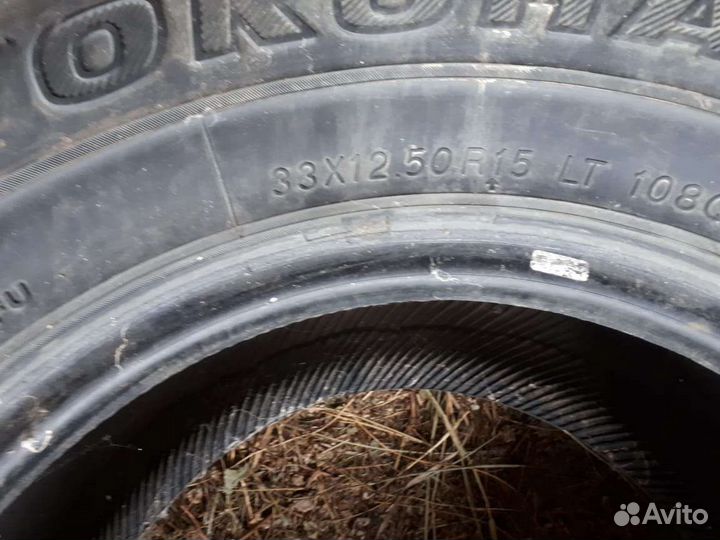 Yokohama A352 33/50 R15